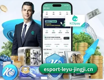 乐鱼电竞 APP