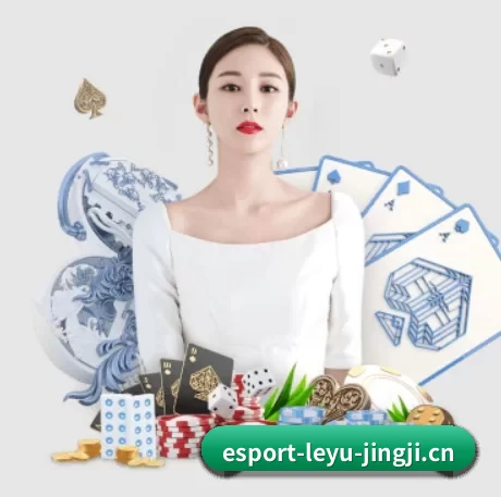 乐鱼电竞 APP